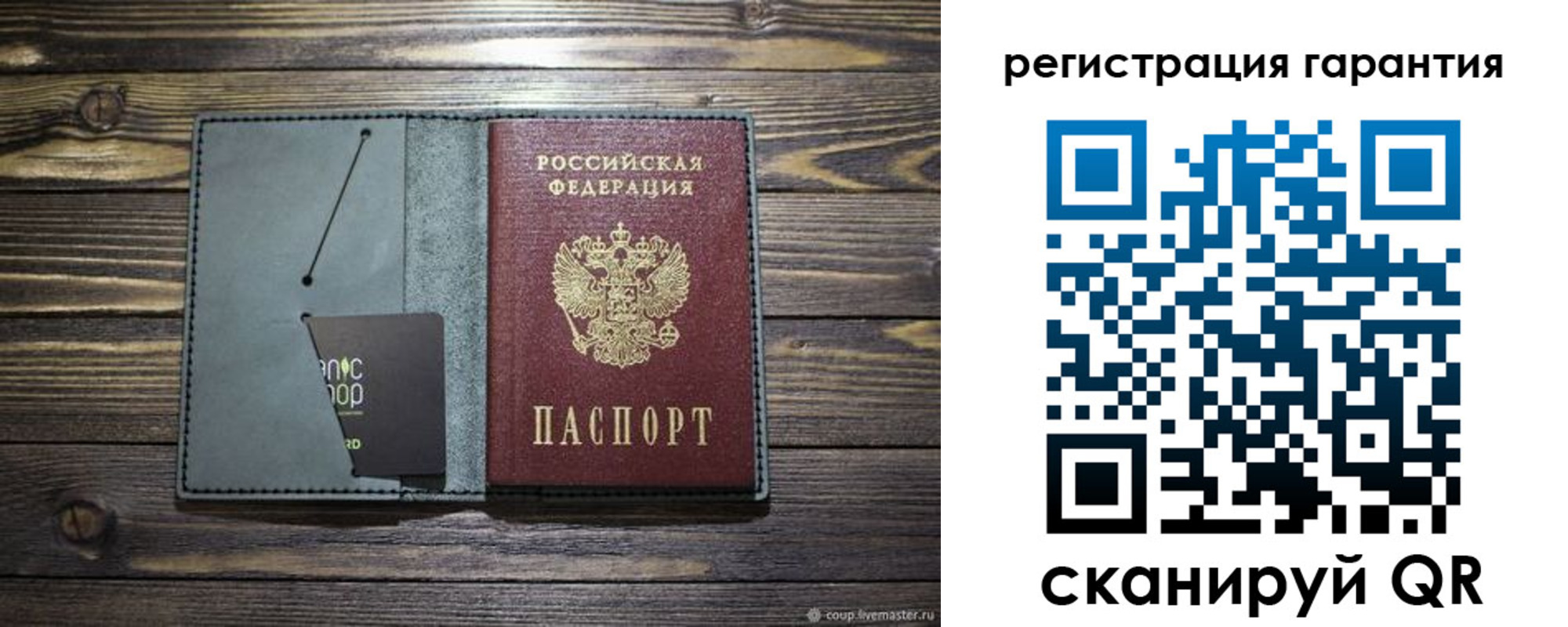 купить прописку в Александровске