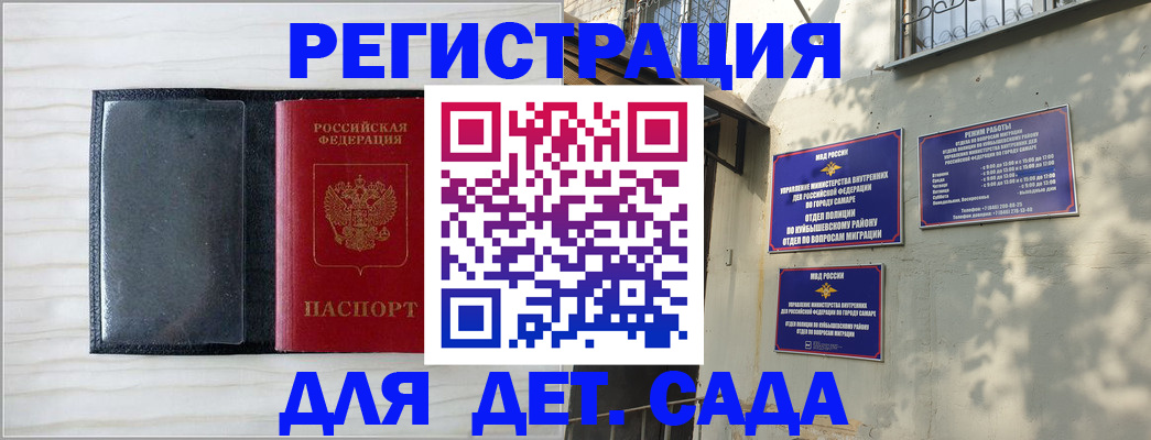 прописка регистрация в Александровске