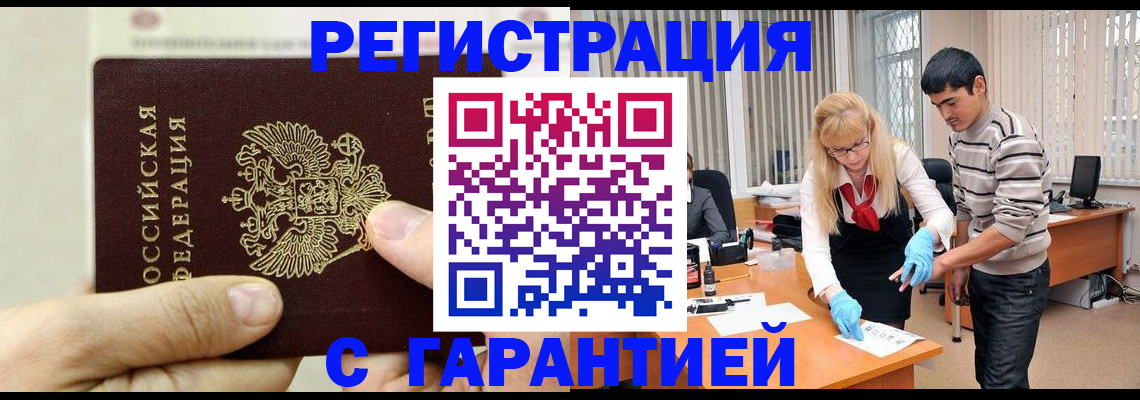 пропишу в квартире в Александровске
